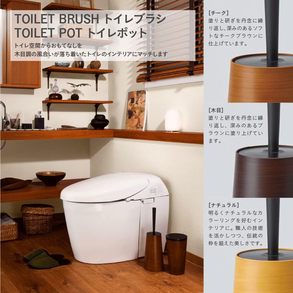 Detalle de 藤栄 ダスパースタイル DS-201 トイレブラシ チーク 木目調ケース付き