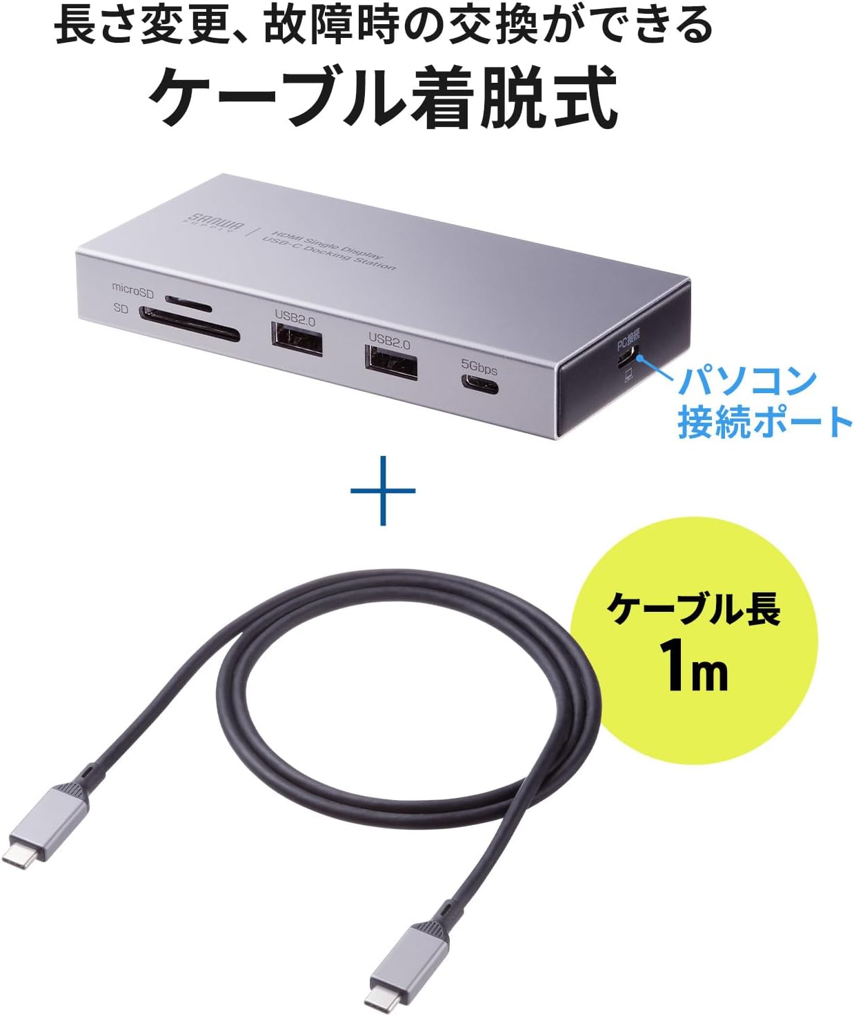 Detalle 1 de サンワサプライ USB-CVDK22 10in1ドッキングステーション 4K/60Hz・PD最大90W