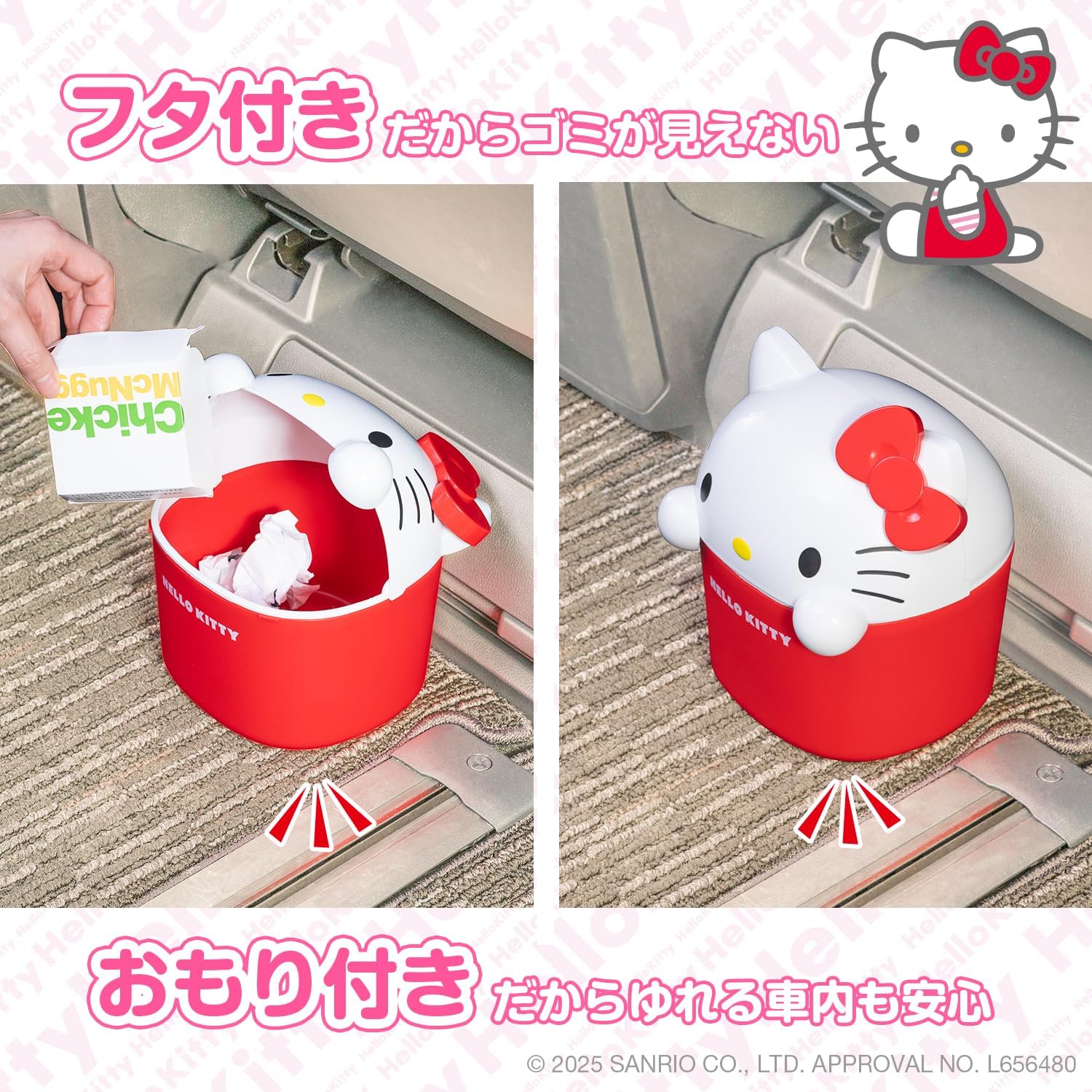 Detalle de セイワ(SEIWA) ハローキティ IMP338 フタ付きダストボックス 2.3L・転倒予防おもり付き
