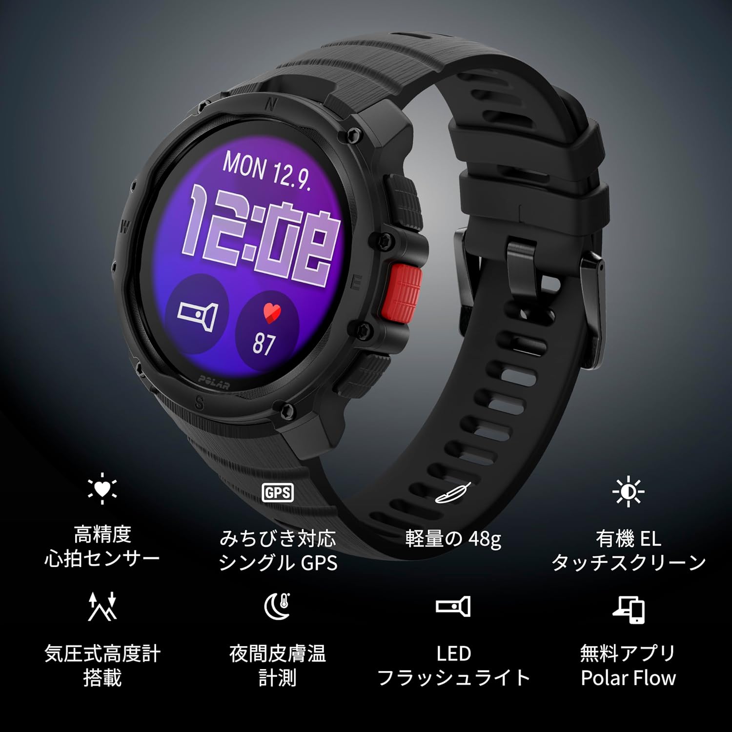 Detalle 2 de ポラール POLAR Street X GPSランニングウォッチ|AMOLED・気圧式高度計・ルートナビゲーション