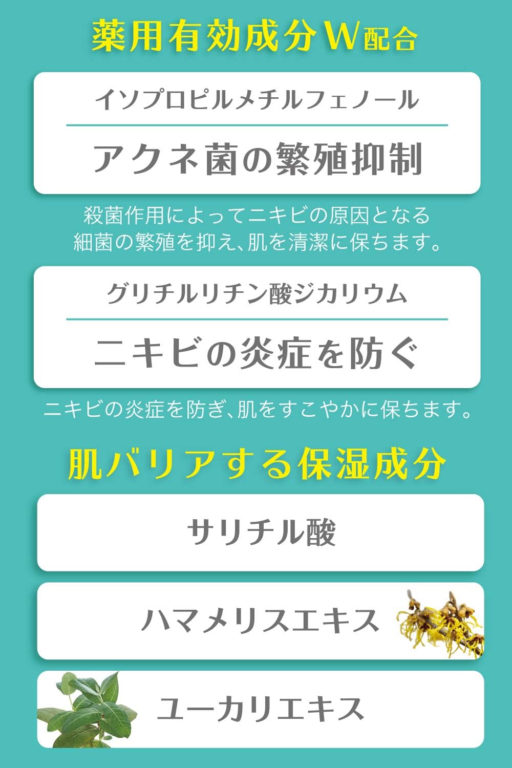 Detalle 2 de オードメディカ 薬用スキンコンディショナー 400mL ローズマリーの香りの薬用化粧水