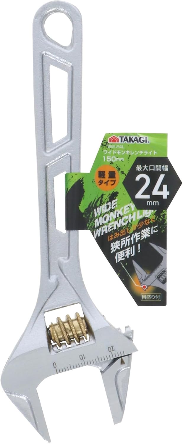 Thumbnail 6 de TAKAGI WM-24L ワイドモンキレンチ ライト 150mm、最大口開幅24mm・目盛り付き