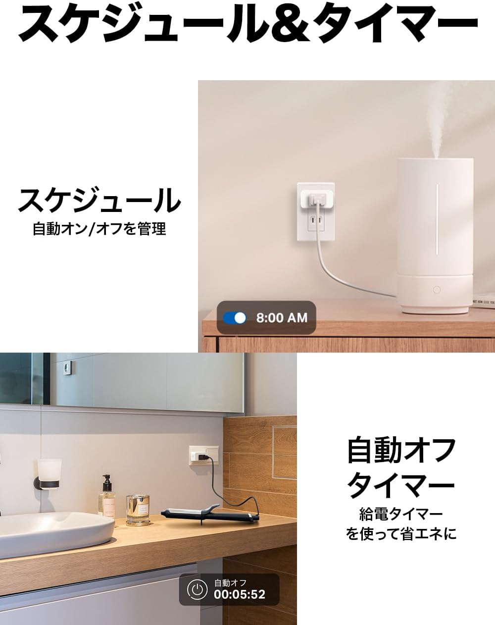 Detalle de TP-Link Tapo P110M Matter対応スマートプラグ 2個セット、電力モニタリング・スケジュール機能