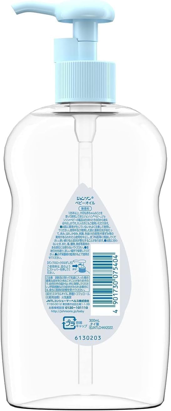 Thumbnail 6 de ジョンソンベビー ベビーオイル 無香料 300mL|ミネラルオイル配合・新生児から使用可能