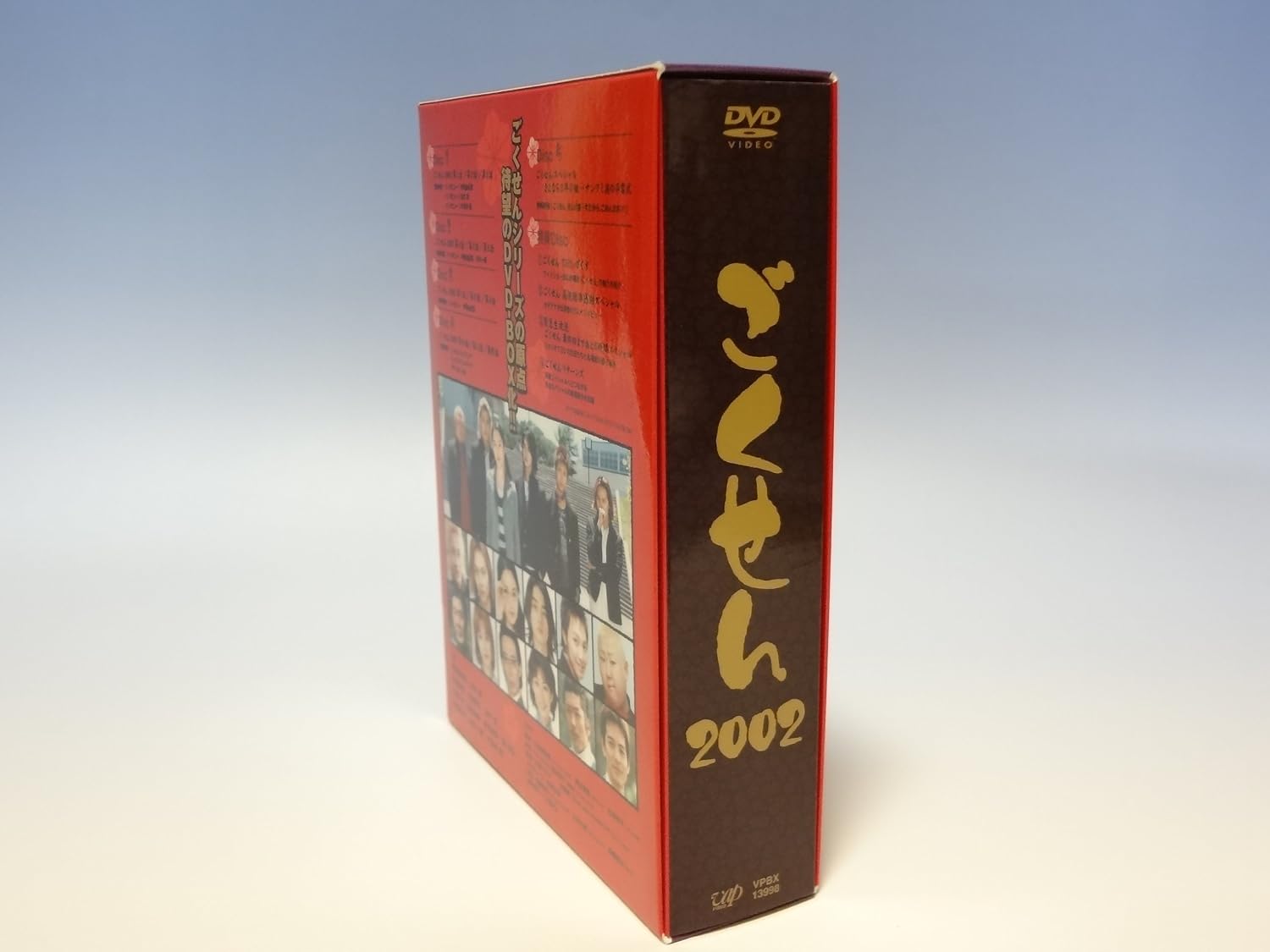 Detalle 2 de ごくせん 2002 DVD-BOX|第1シリーズと卒業スペシャルを収録した6枚組
