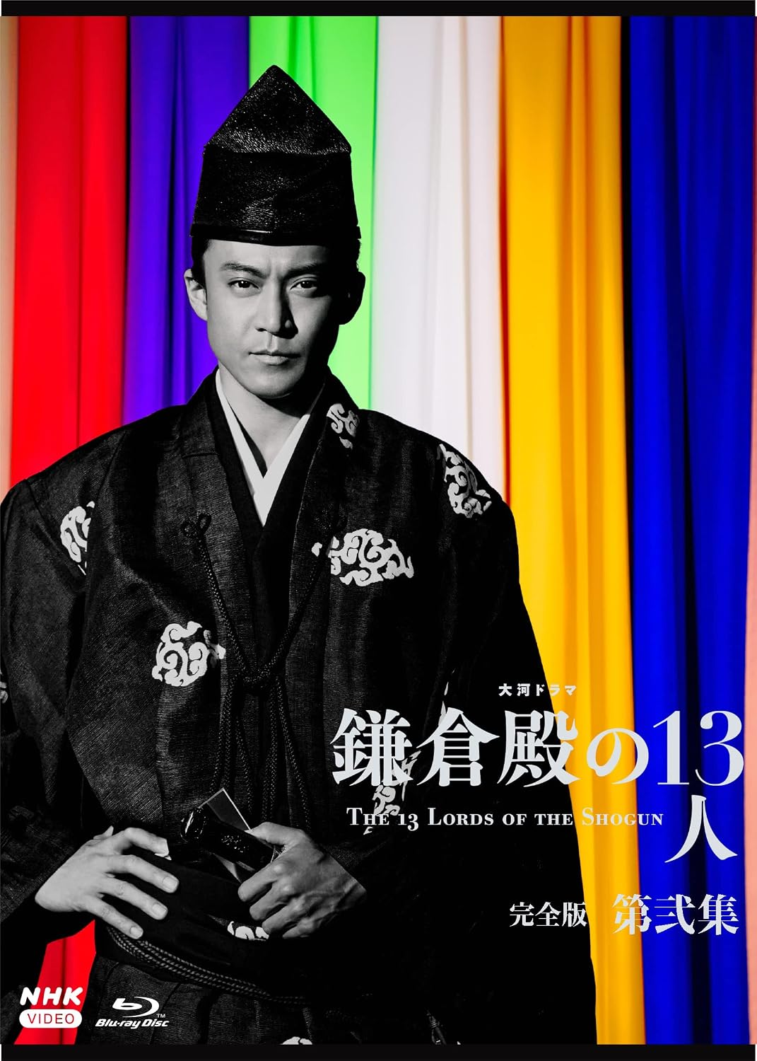 Detalle de 大河ドラマ 鎌倉殿の13人 完全版 第弐集 Blu-ray BOX|第12回~第22回収録・特典映像
