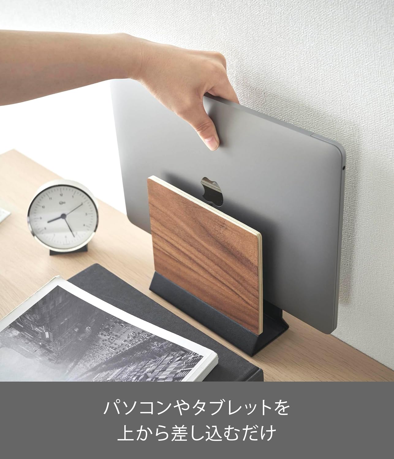 Detalle 2 de 山崎実業 RIN 5855 スリムノートパソコンスタンド ブラウン 天然木積層合板・省スペース収納
