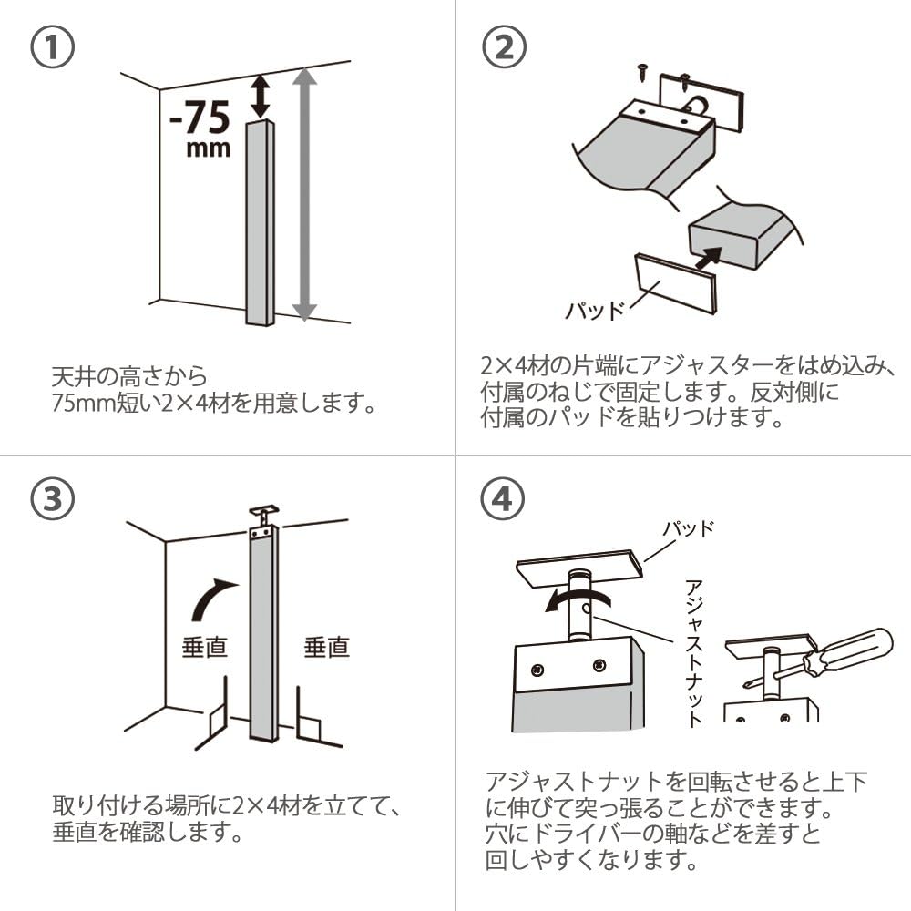 Detalle 2 de 平安伸銅工業 LABRICO IXK-1 2×4アジャスター アイアン製・ブラック・屋内専用