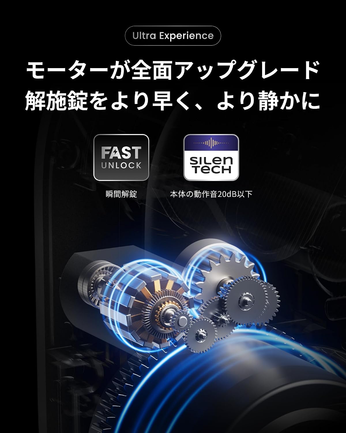 Detalle de SwitchBot スマートロック Ultra 指紋認証パッド対応・暗証番号・交通系ICカード対応