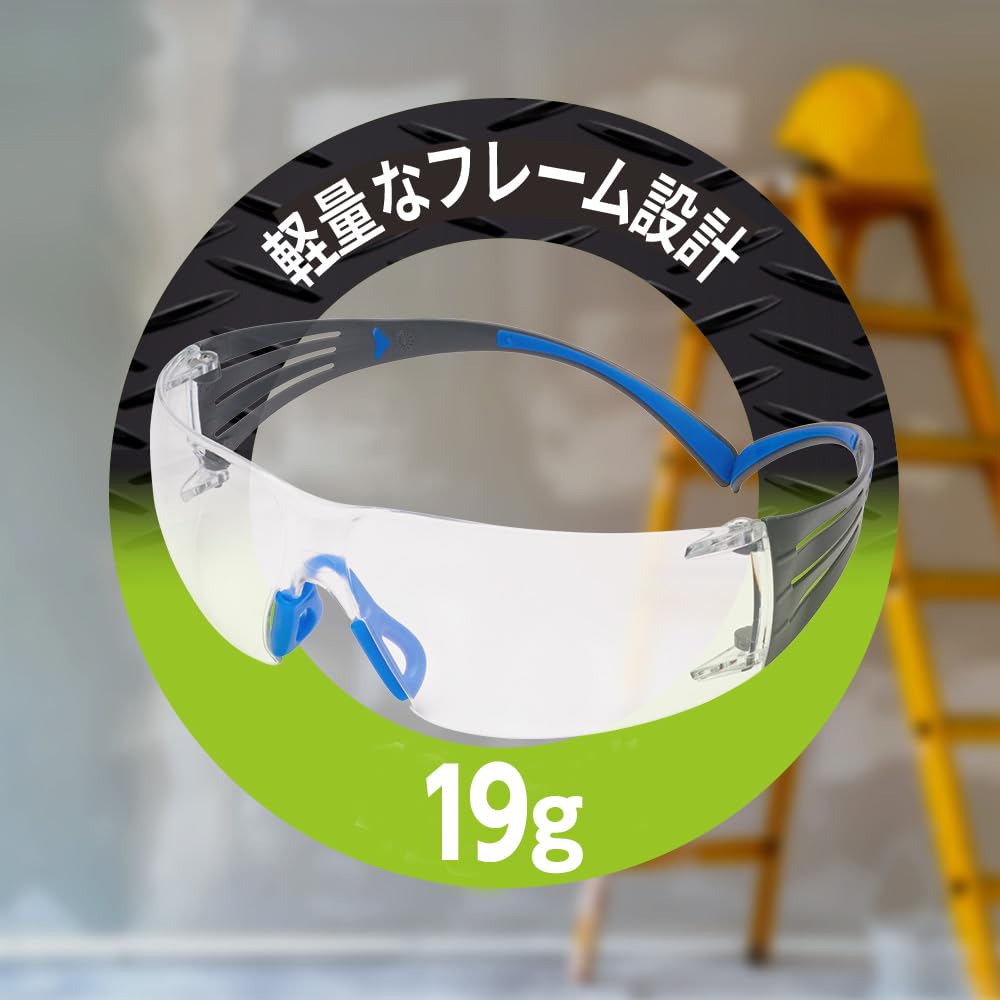 Detalle de 3M セキュアフィット SF-43SGHI 保護メガネ 防曇・UVカット クリアレンズ