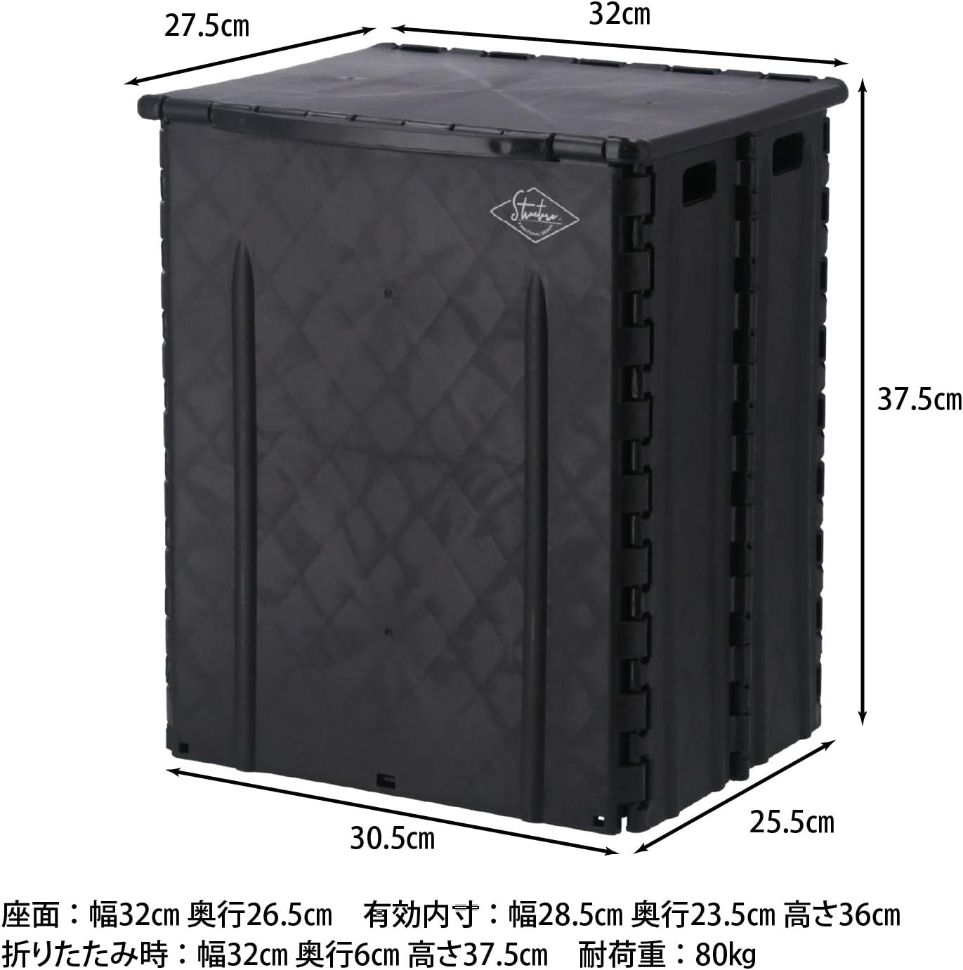 Detalle 2 de 不二貿易 86105 折りたたみ収納スツール ブラック・耐荷重80kg