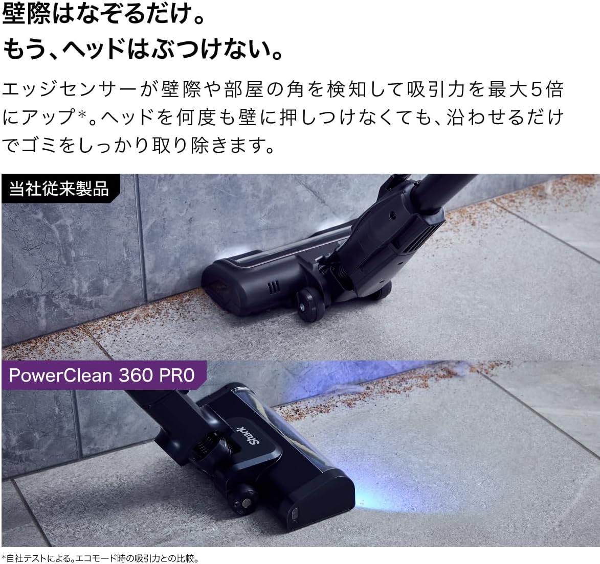 Thumbnail 6 de Shark PowerClean 360 PRO IW5271JBKNC コードレススティック掃除機 自動ゴミ収集ドック付き