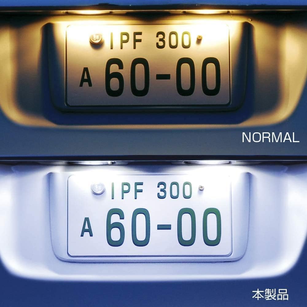 Thumbnail 4 de IPF 504N ナンバー灯用LED T10バルブ 6000K・60lm、340°照射の2個入り