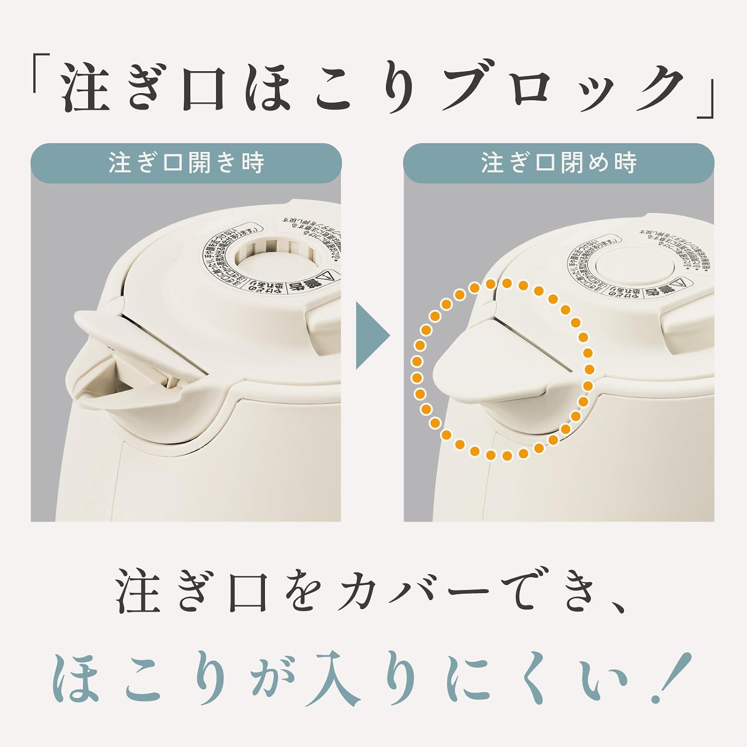 Thumbnail 6 de 象印 CK-JA08AM-HZ 電気ケトル 0.8L 蒸気レス構造・ほこりブロック・チャコール