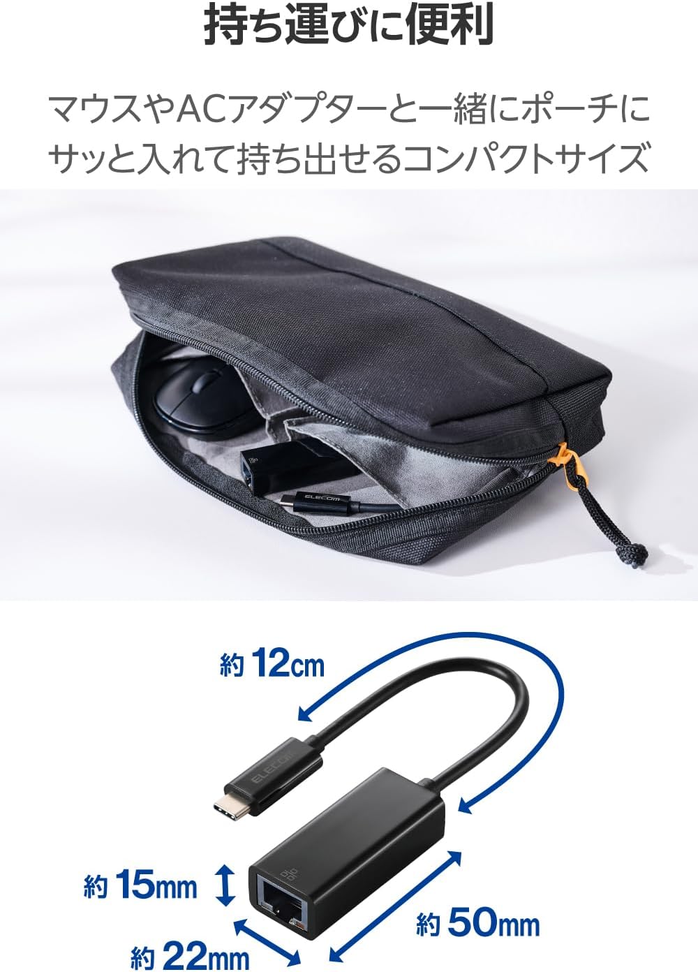 Detalle de エレコム EDC-GUC3V3E-B USB Type-C有線LANアダプター 1Gbps対応・約12cmケーブル