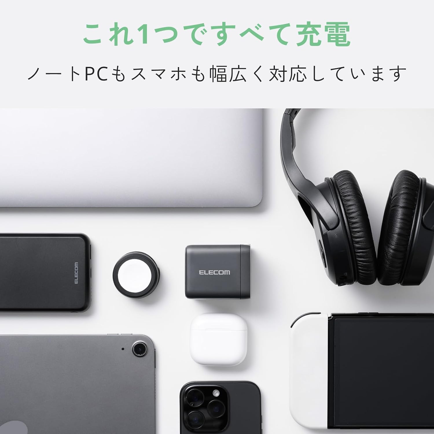 Detalle 2 de エレコム EC-AC113100BK 100W USB Type-C充電器 3ポート・折りたたみ式プラグ
