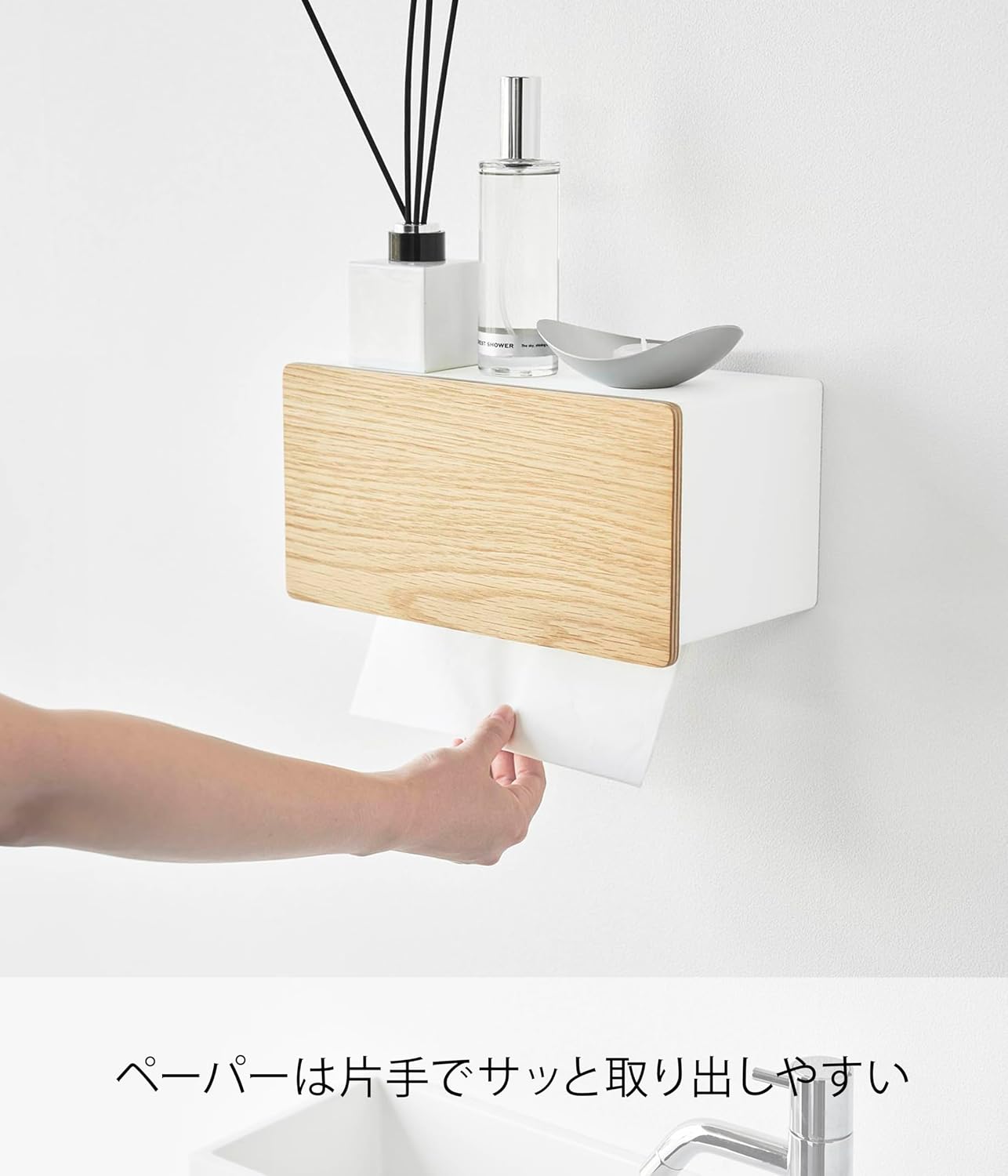 Detalle 2 de 山崎実業 RIN 10115 壁掛けペーパータオルディスペンサー スチール・天然木製 ナチュラル