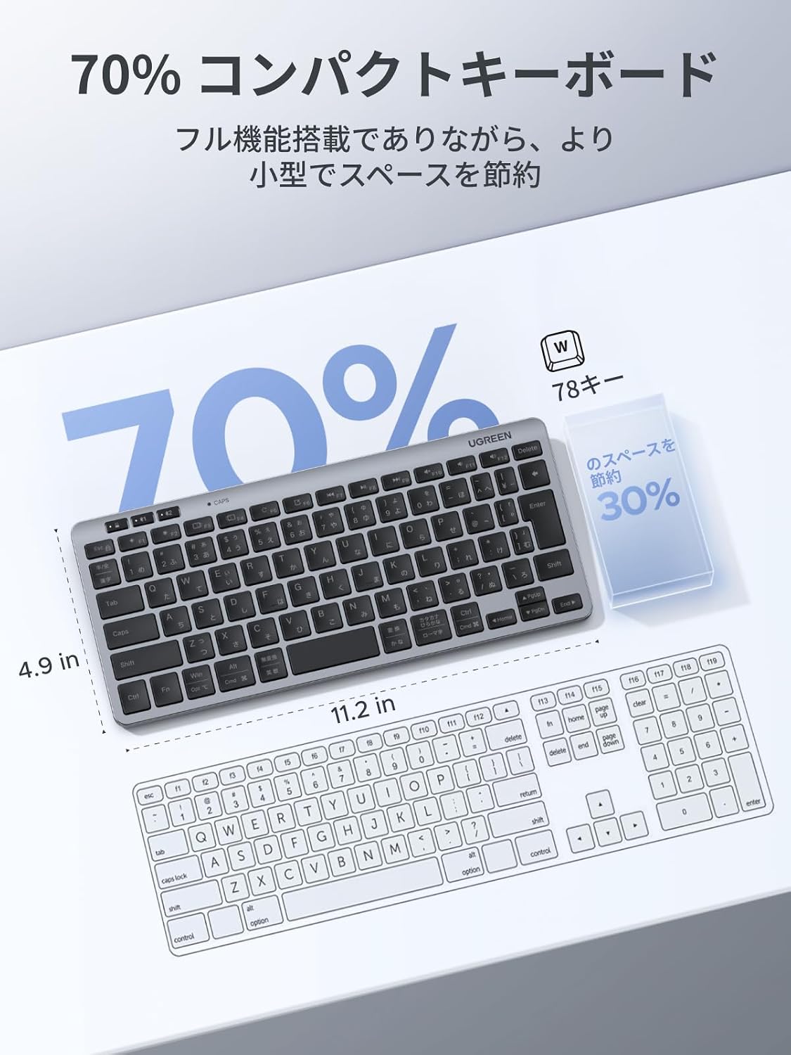 Detalle de UGREEN 78キー日本語配列ワイヤレスキーボード Bluetooth・2.4G対応、3台切替・薄型