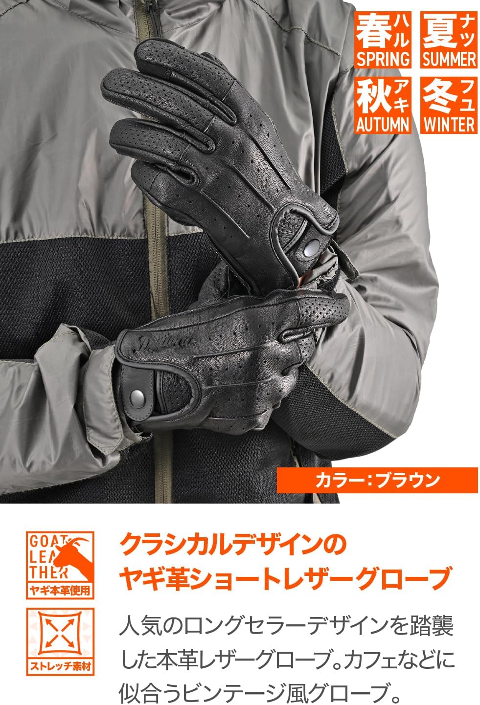 Detalle 2 de デイトナ DG-021 ドリーミー レザーグローブ ヤギ革・ブラック・Lサイズ、スマホ対応