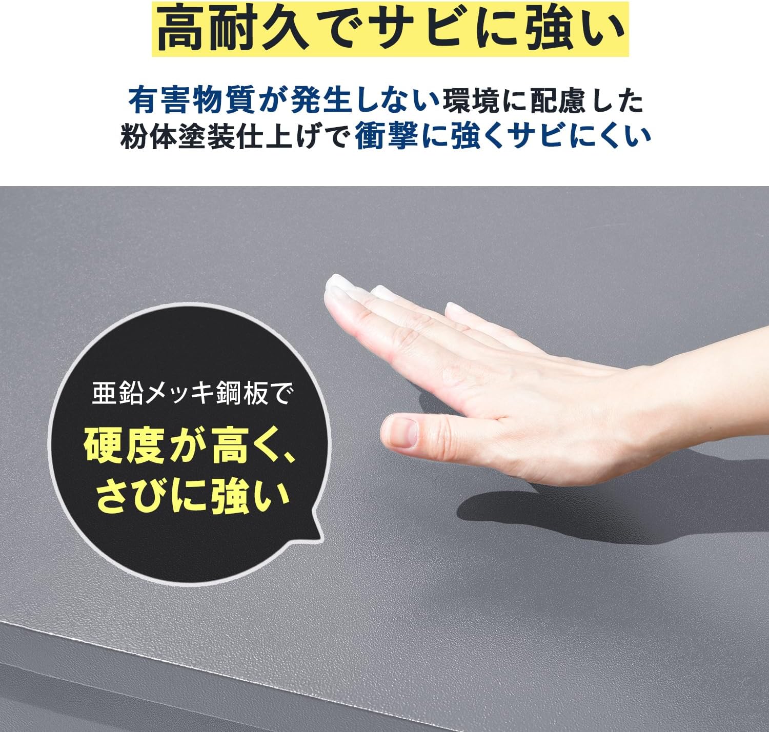 Detalle de ガーデンマスター MS2-800 スチール製ベンチストッカー 幅85cm・天板耐荷重100kg・鍵付き