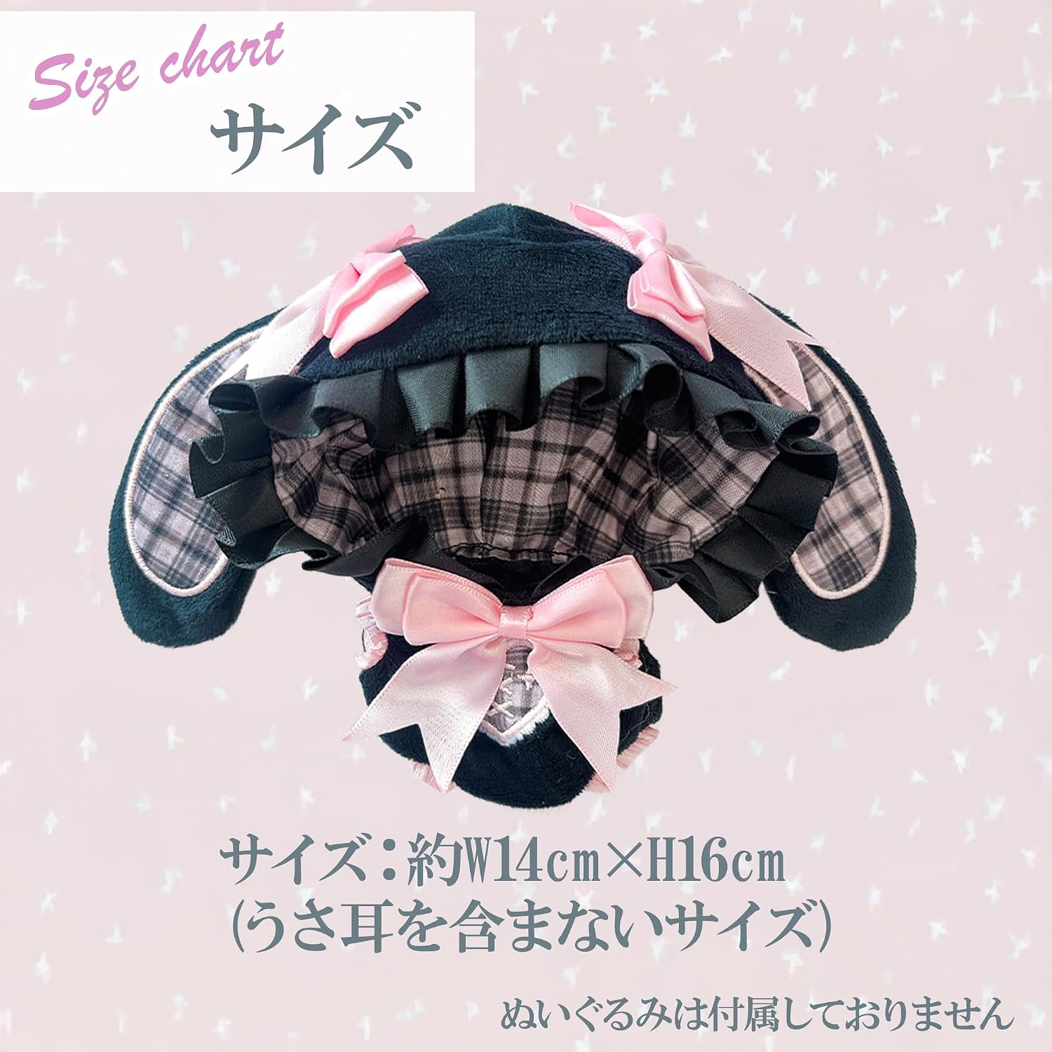 Thumbnail 6 de ジートリガー TGMC-1138 ぬいぐるみ用チェック柄うさ耳着ぐるみ 10〜15cm対応