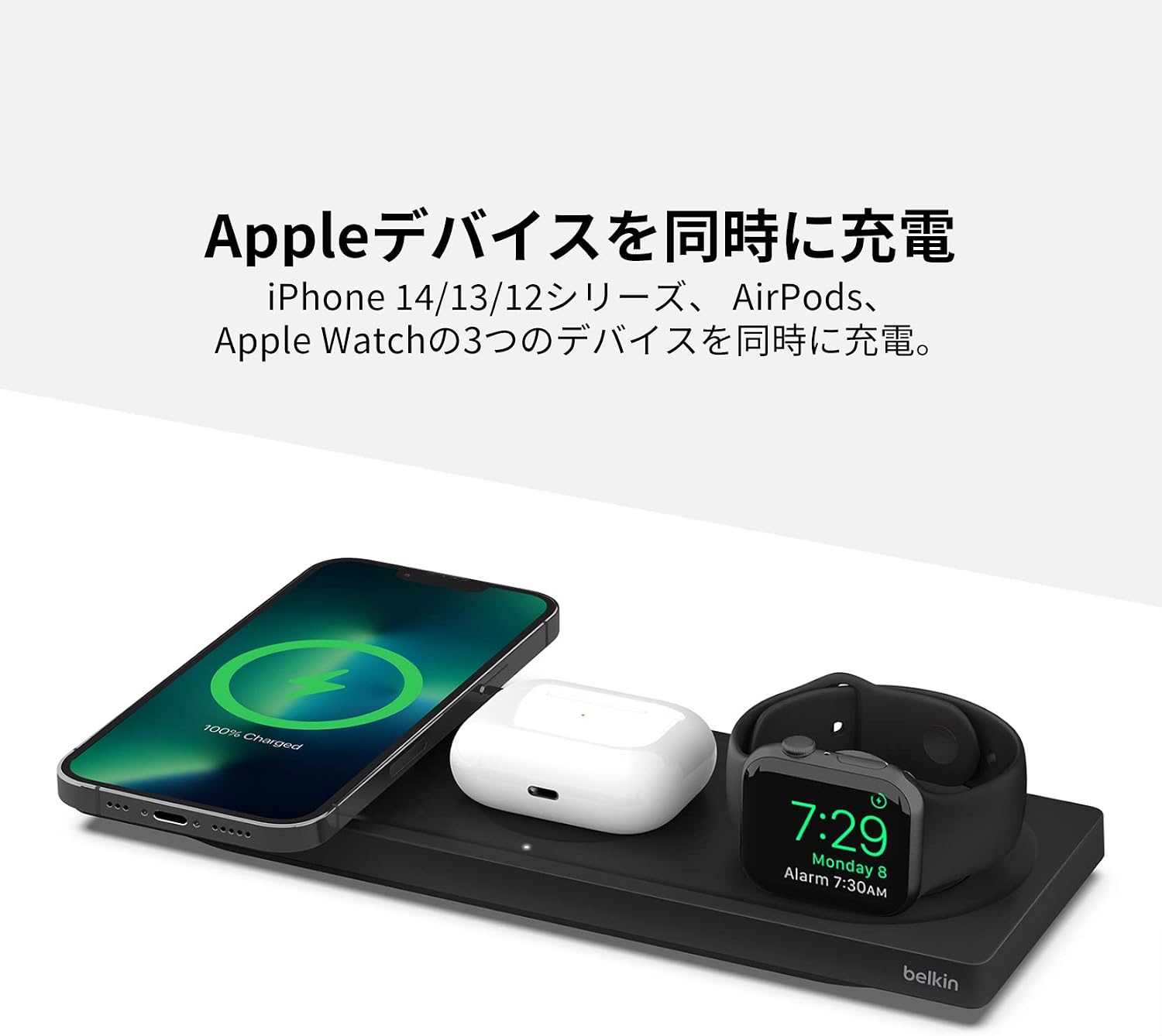 Detalle de Belkin WIZ016 3-in-1 MagSafeワイヤレス充電器、最大15W・Apple Watch対応