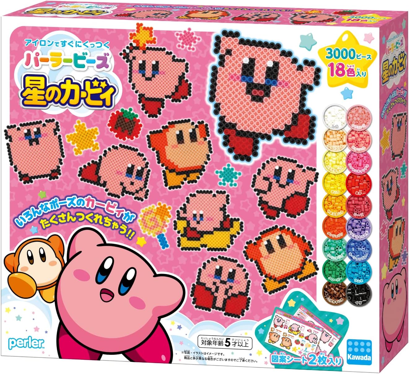 Detalle de カワダ パーラービーズ 星のカービィ 80-57067 3,000ピース・全18色セット