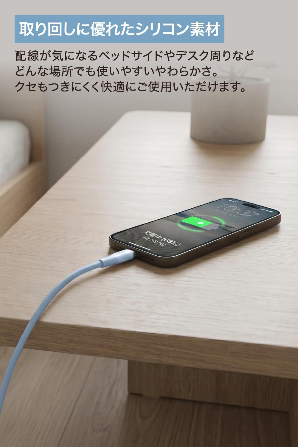 Detalle 2 de バッファロー BSU2CCY2420BL/N USB Type-Cケーブル 2m ライトブルー・PD 240W対応・シリコン素材