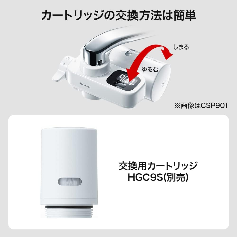 Detalle de クリンスイ HGC9SZ-AZ 蛇口直結型浄水器交換カートリッジ 3個入り・PFOS/PFOA除去試験済