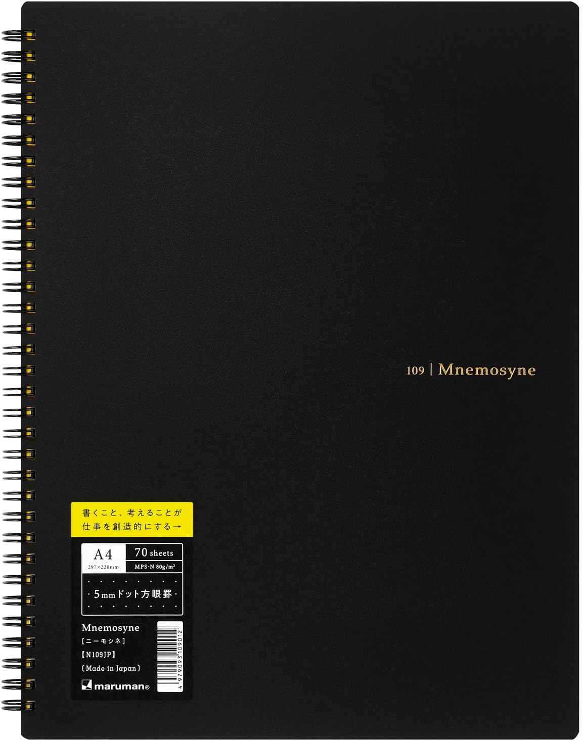 Detalle 2 de Maruman A4 ring notebook