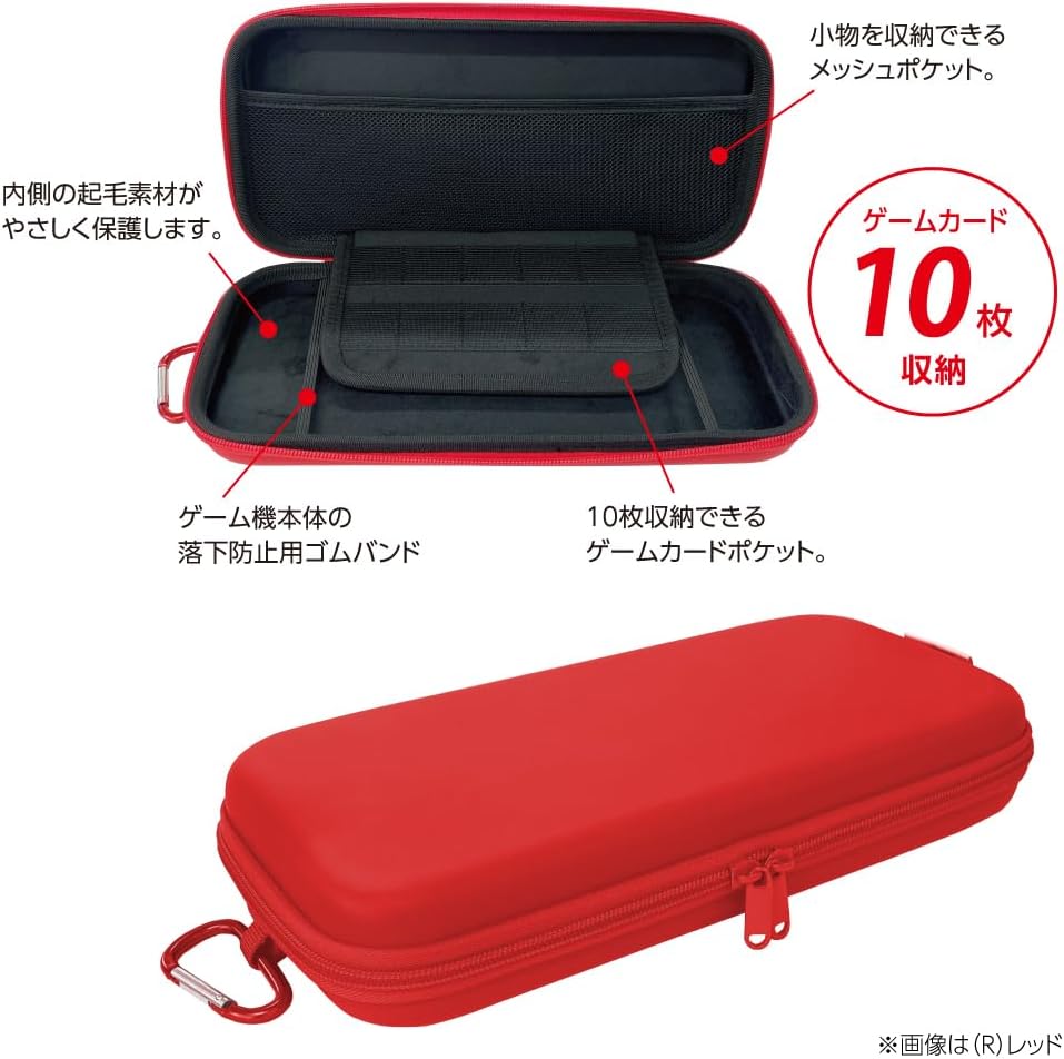Detalle de ナカバヤシ Z1118 Switch 2用EVAプロテクトケース レッド・カード10枚収納