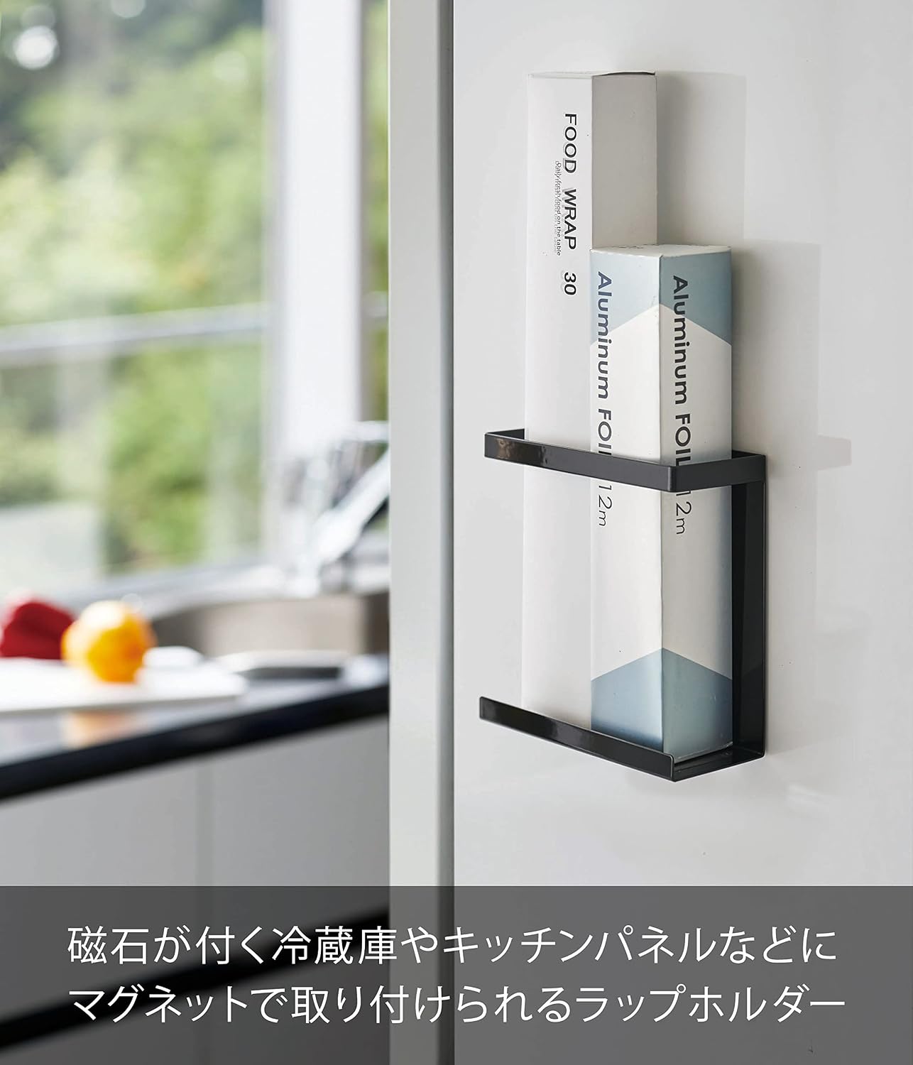 Detalle 2 de 山崎実業 tower 5145 マグネットラップホルダー スリム ブラック・浮かせる収納