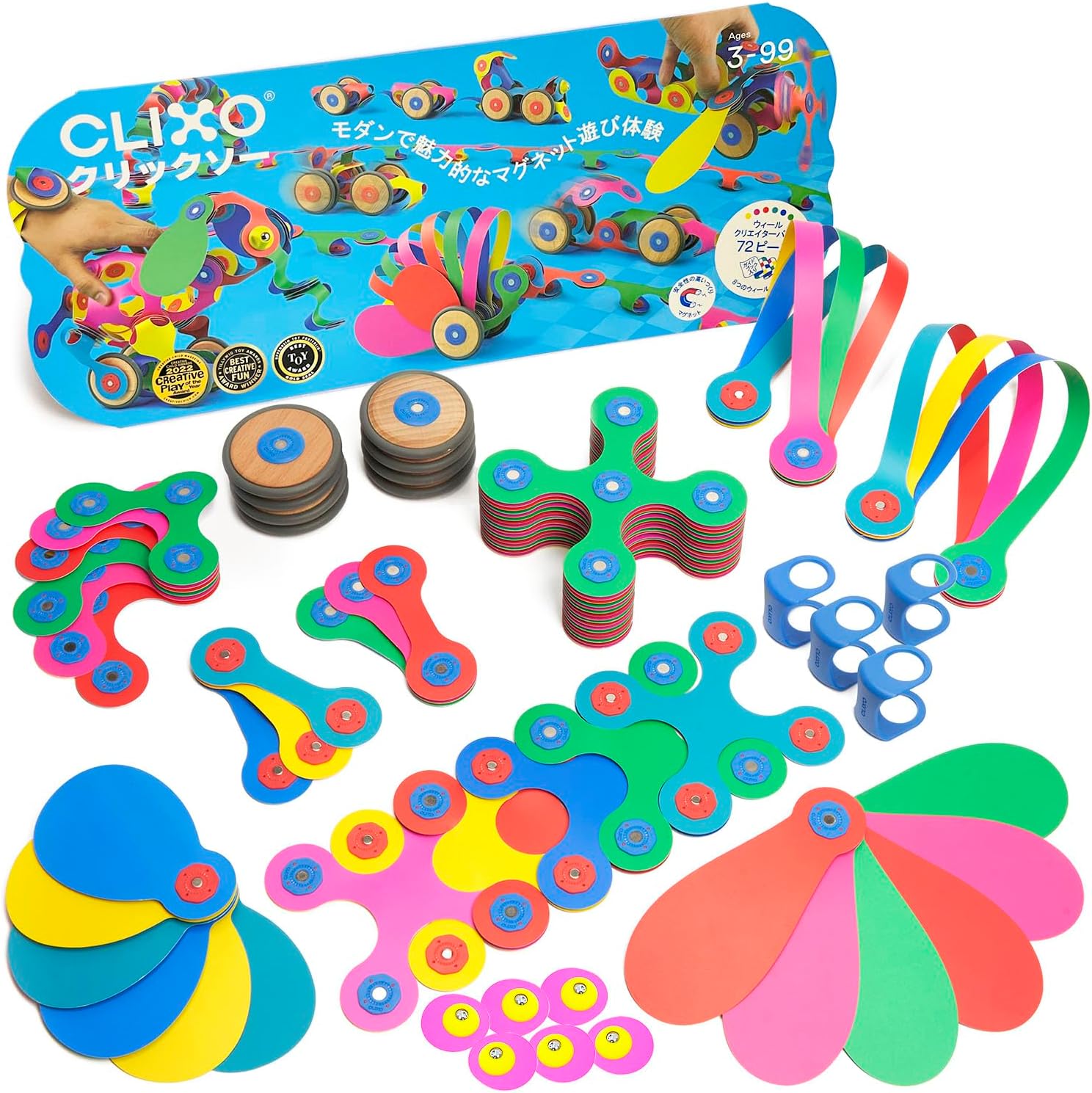 Detalle de ラングスジャパン CLIXO ウィールクリエイターパック 磁石ブロック 72ピース