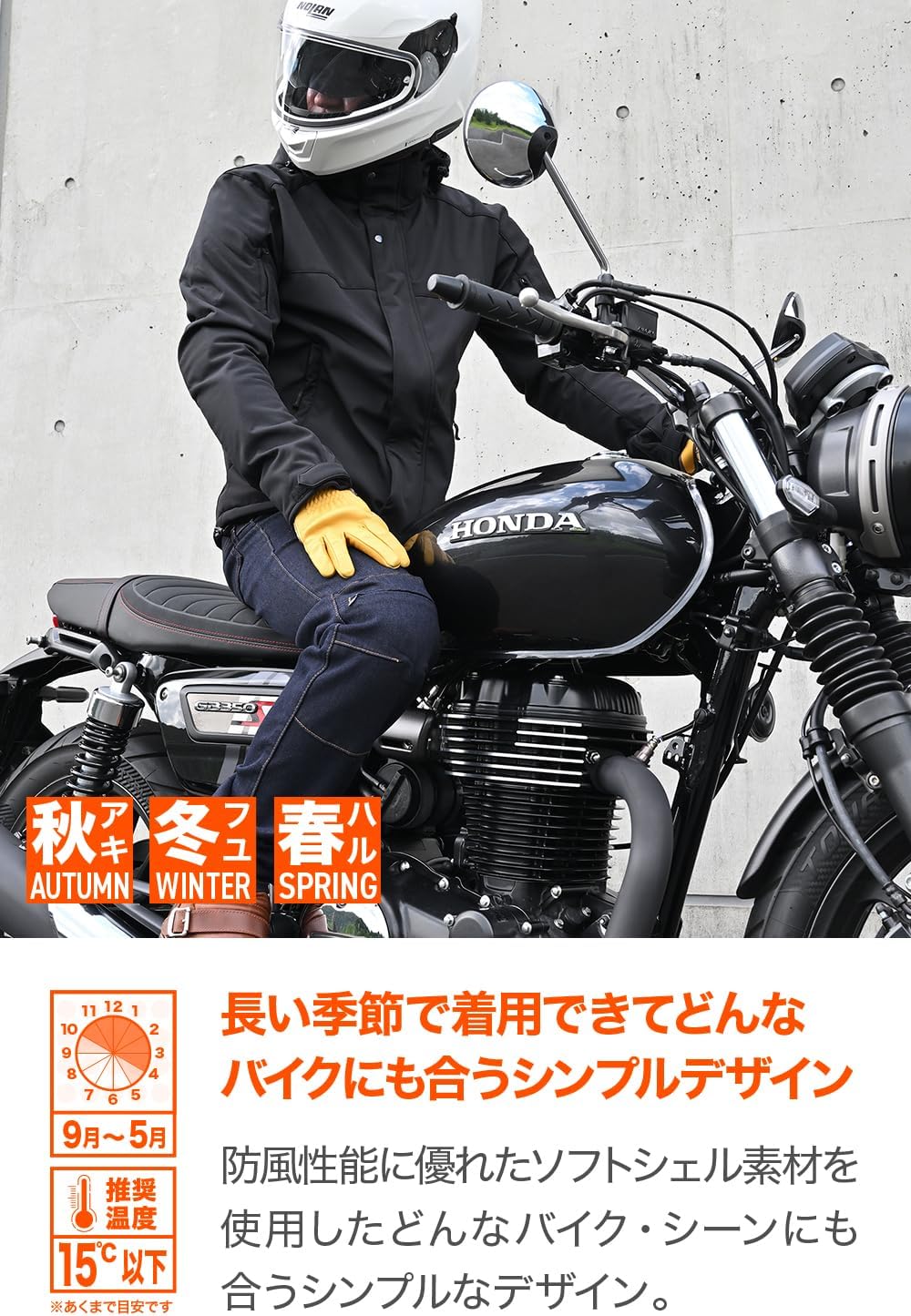 Detalle 2 de デイトナ DJ-005/017 バイクジャケット 春秋冬向け 防風ソフトシェル・ソフトプロテクター付属