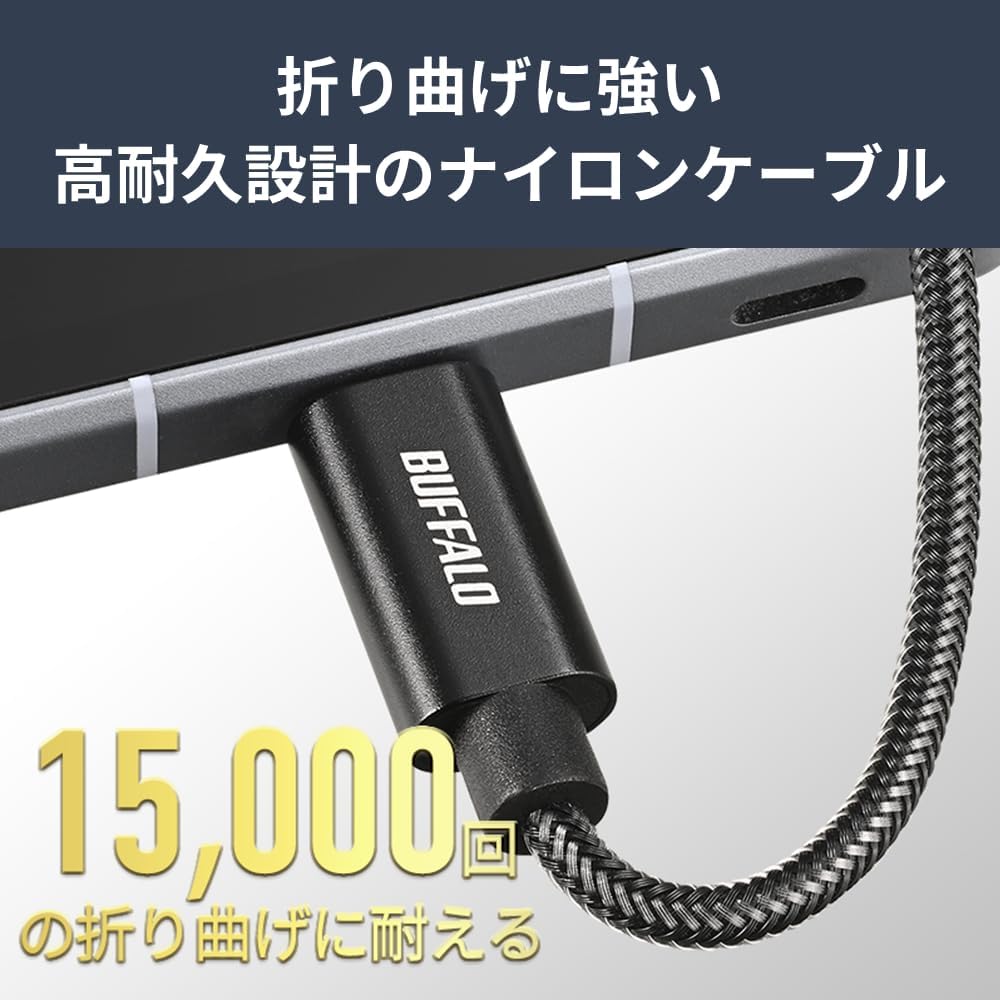 Detalle 1 de バッファロー BSMPC3515BK USB Type-C to 3.5mmオーディオ変換ケーブル DAC搭載・ハイレゾ対応