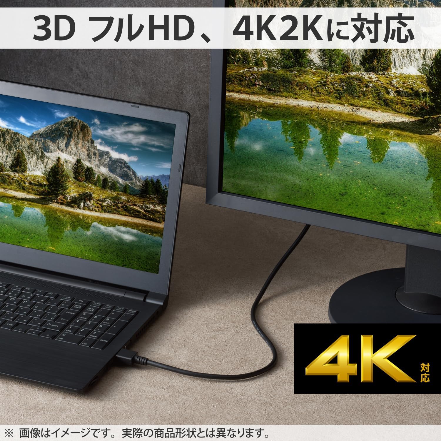 Thumbnail 2 de エレコム DH-HD14ER50BK HDMIケーブル 5m・Ver1.4、3重シールド・金メッキ