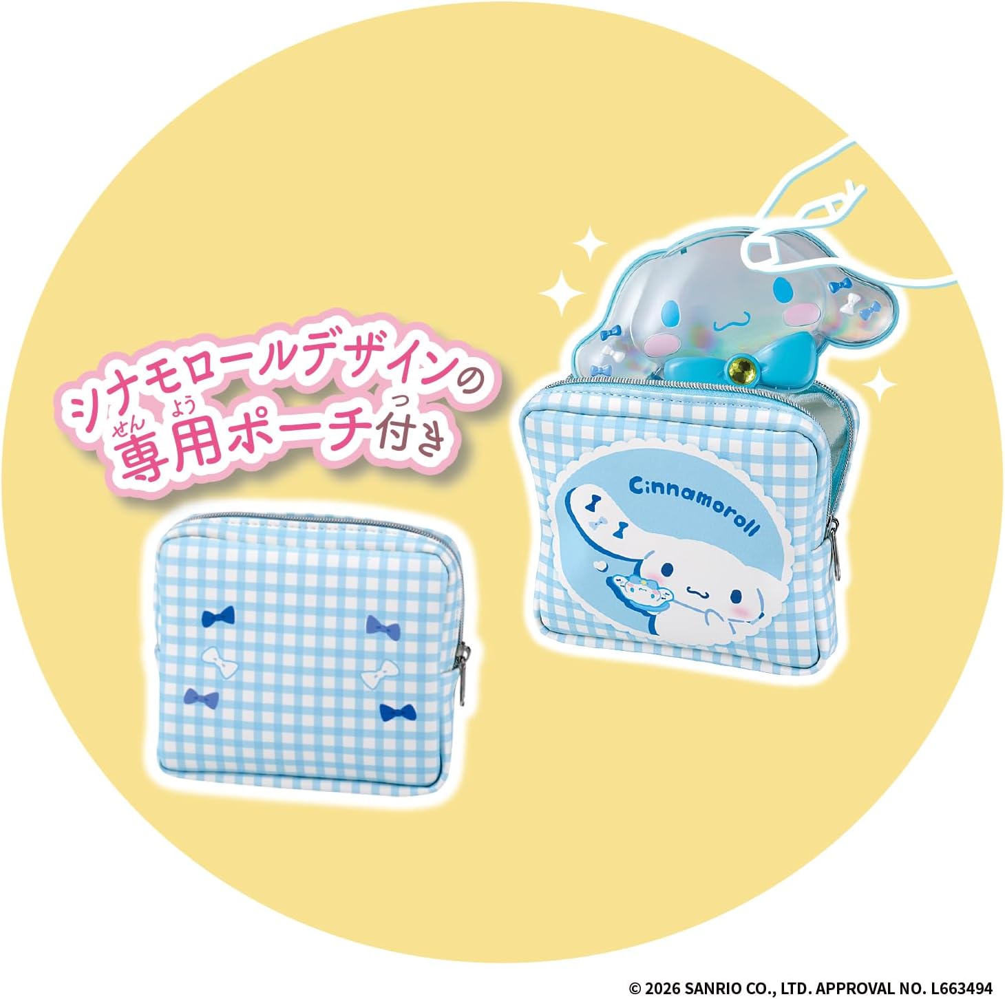 Thumbnail 4 de BANDAI Make Up Palette set シナモロール リップ・アイカラー・チーク入りポーチ付き
