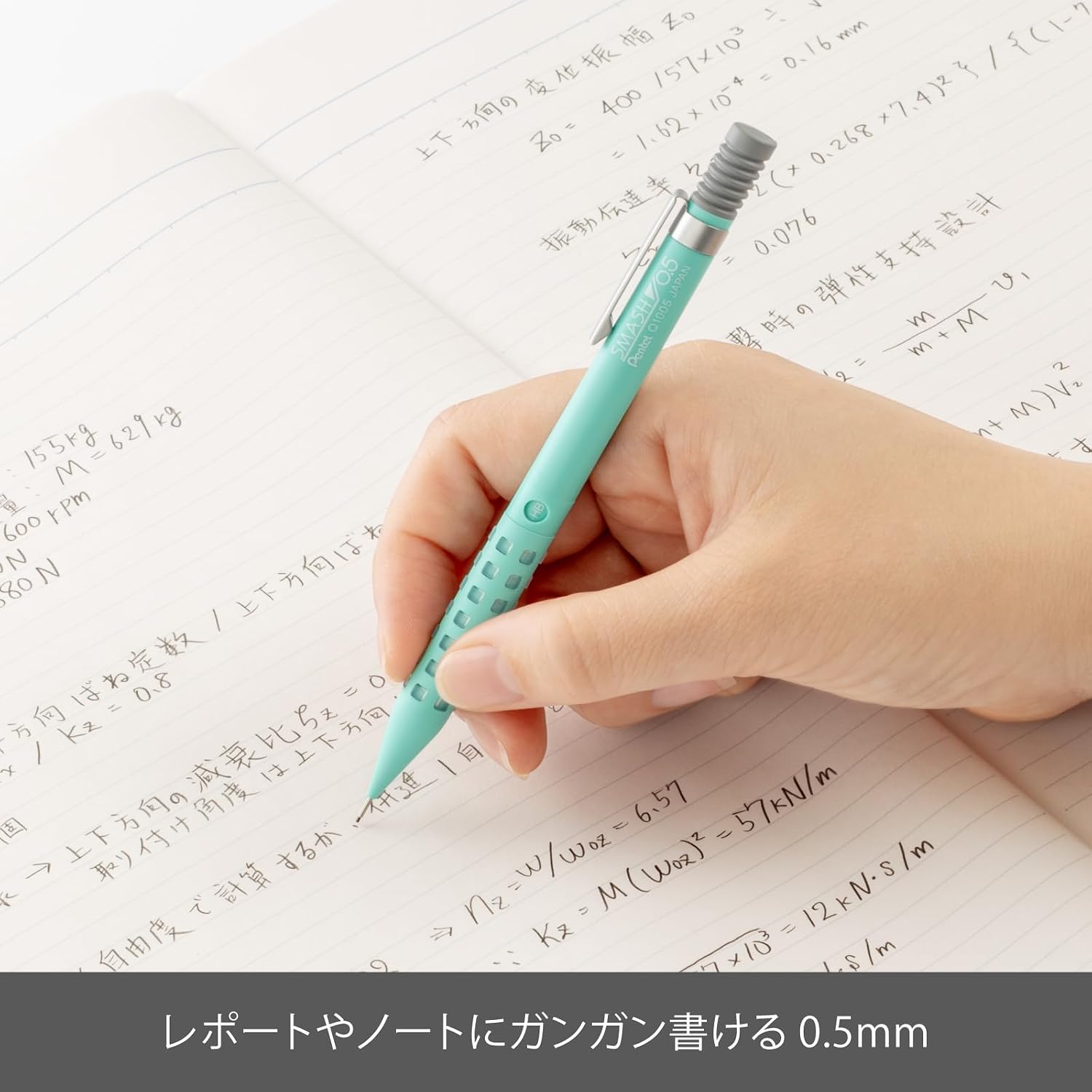Detalle 2 de ぺんてる スマッシュ Q1005-24A シャープペンシル 0.5mm エメラルドグリーン【Amazon.co.jp限定】