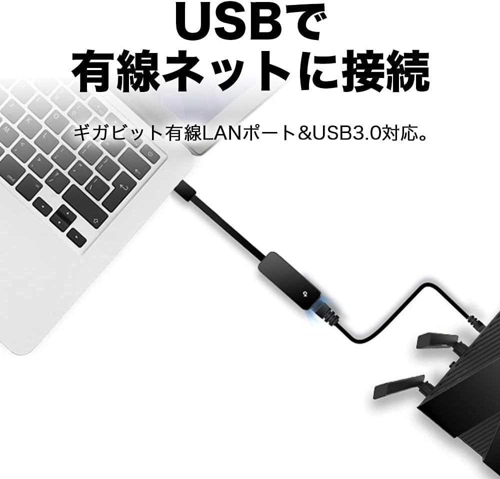 Detalle de TP-Link UE306 USB 3.0対応ギガビット有線LANアダプター Nintendo Switch対応・折りたたみ式