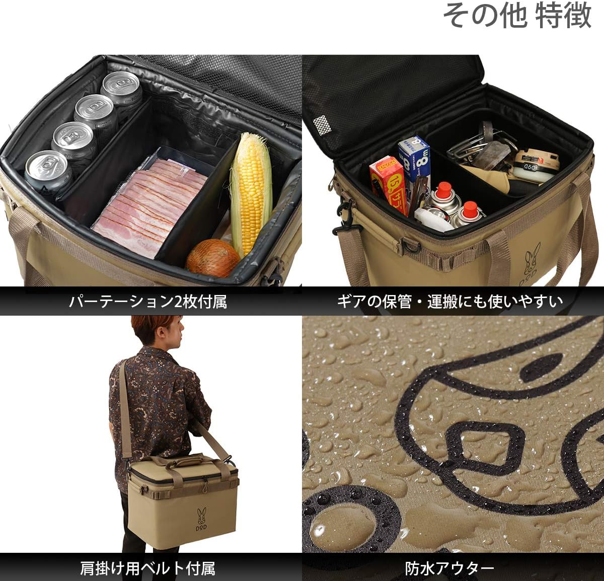 Detalle 1 de DOD ソフトくらお(23)CL2-732-BK 23Lソフトクーラーバッグ 極厚断熱材・仕切り板付き