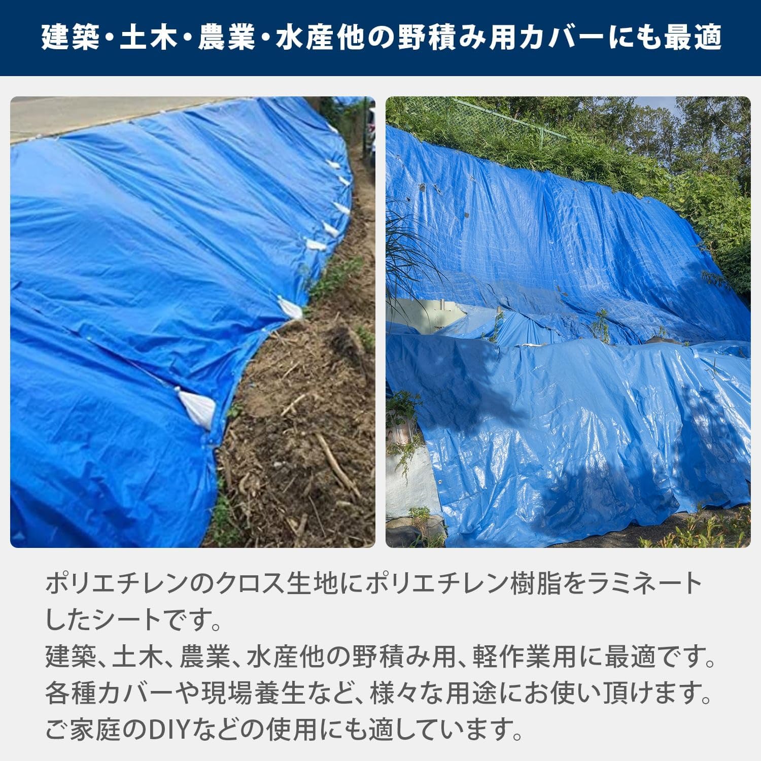 Thumbnail 2 de モリリン 17B5472 ブルーシート #2000 中厚手 5.3×7.1m ハトメ付き