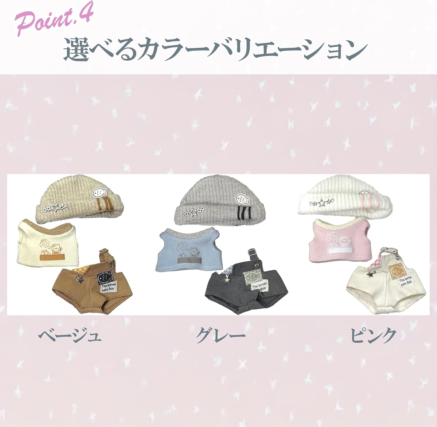 Thumbnail 4 de ニット帽・シャツ・オーバーオールセット 10cm用 グレー ぬいぐるみ服