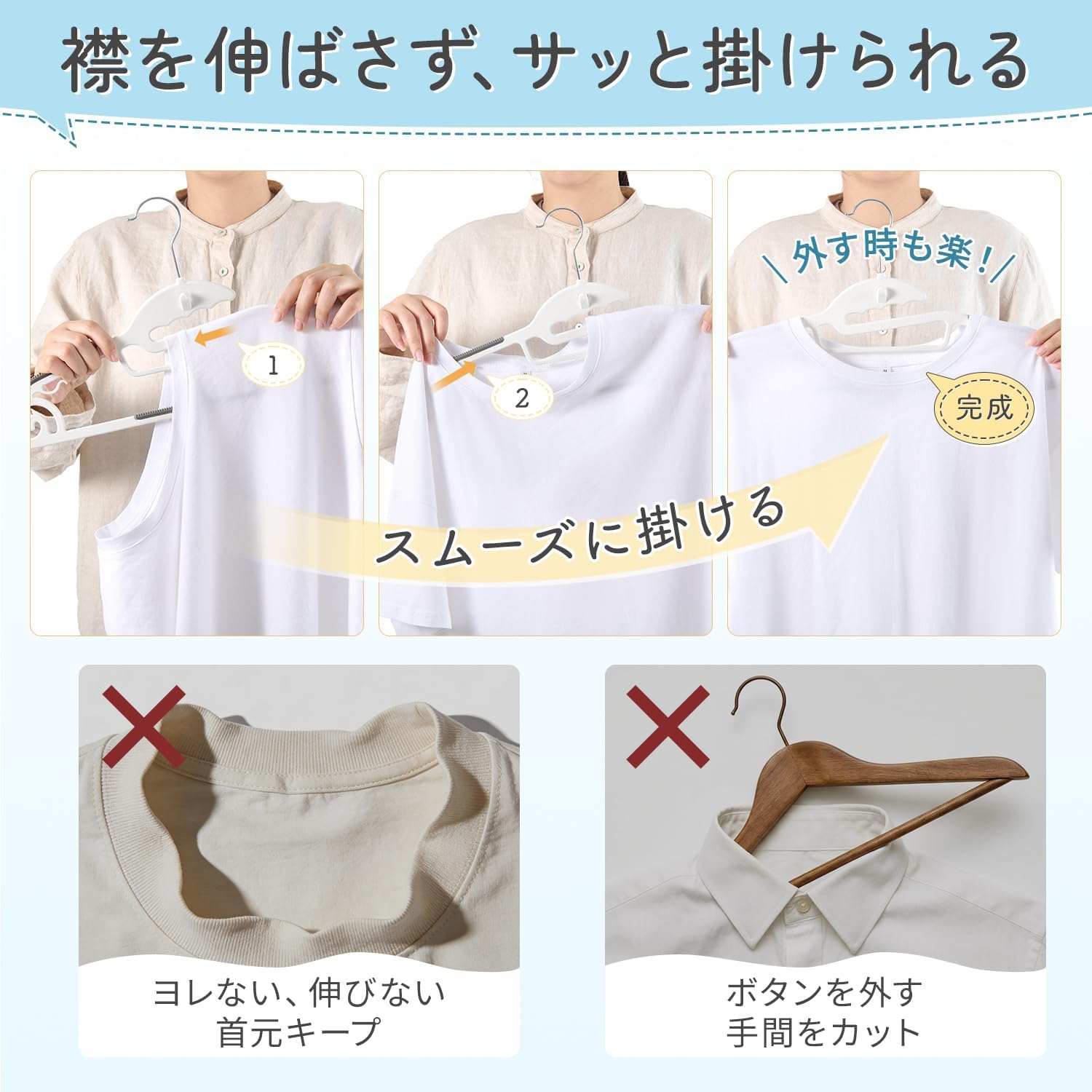 Detalle de クモリ(Kumori) 衣類ハンガー 20本組 襟伸び防止スリット・滑り止め・連結収納