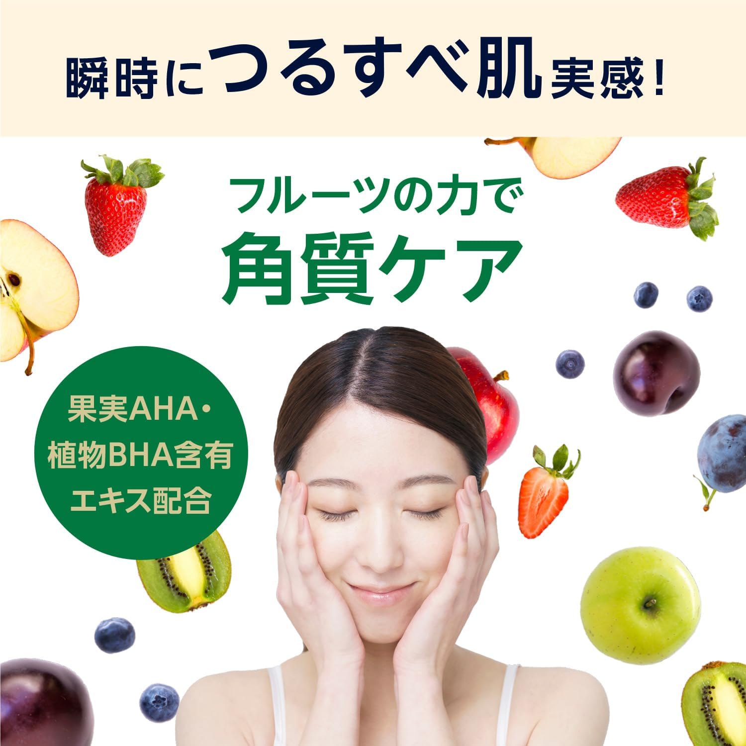 Detalle de by Amazon DETクリア ブライト&ピール ピーリングジェリー CICA 増量 198ml