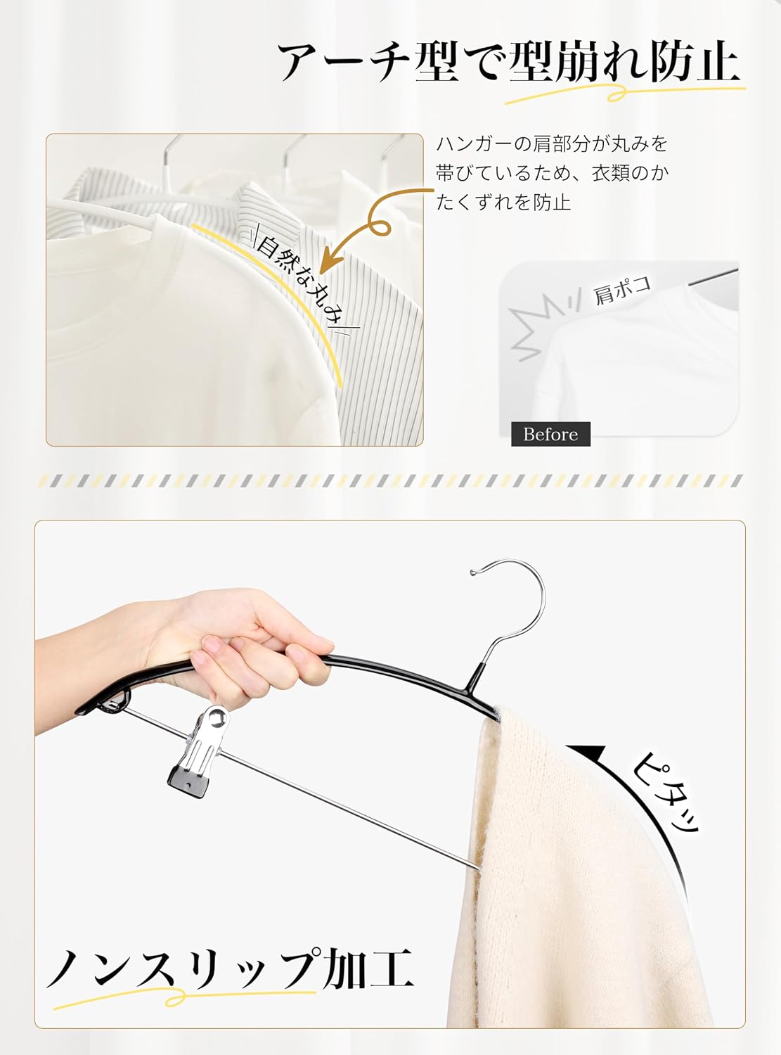Detalle 2 de チチロバ(Titiroba) アーチ型クリップ付きハンガー すべり止め加工・ブラック・8本組