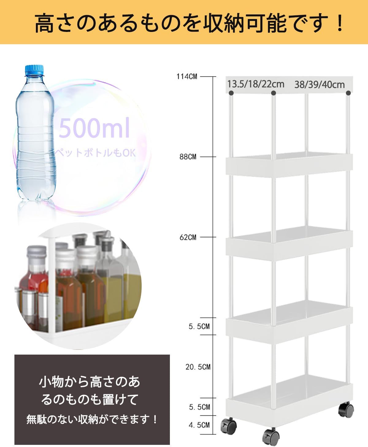 Detalle de AYO BS14-3 キッチンワゴン 3段・14cmタイプ ホワイト キャスター付き