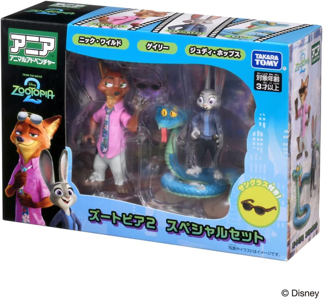 Detalle de タカラトミー アニア「ズートピア2」スペシャルセット 可動フィギュア3体・ジオラマシート付き