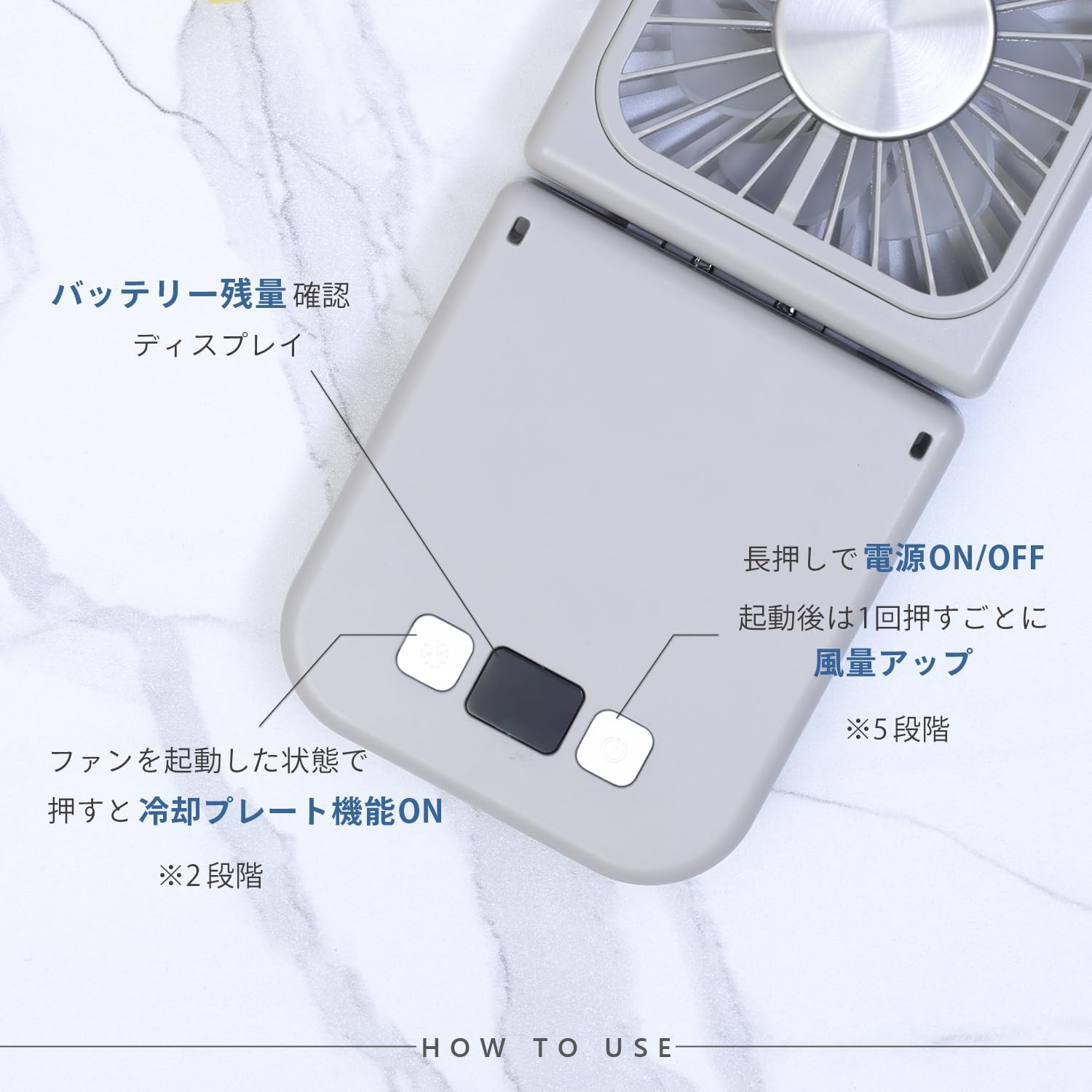 Thumbnail 6 de 不二貿易 75698 4WAY冷却ハンディファン 5段階風量・冷却プレート・モバイルバッテリー機能