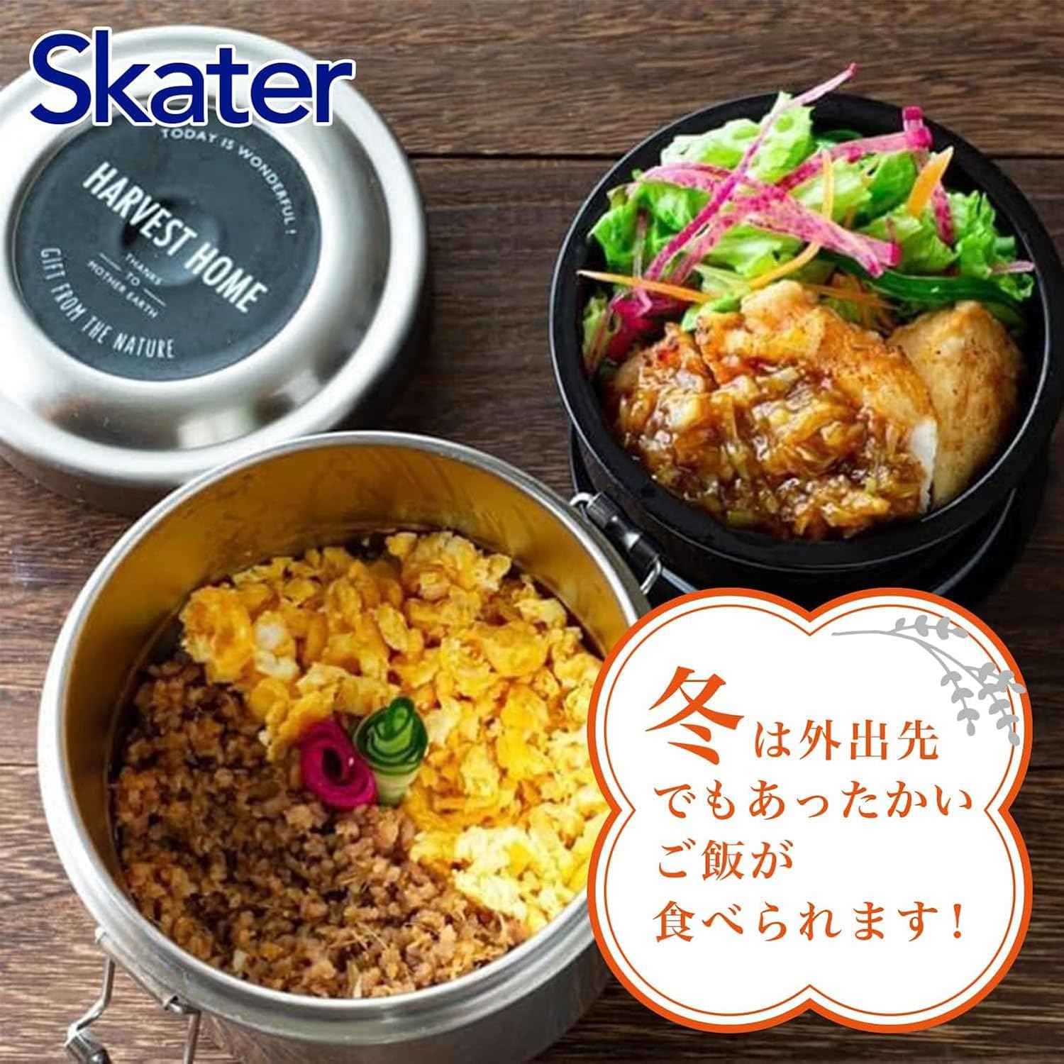 Detalle de スケーター STLB3AG 保温弁当箱 丼型2段 1050ml 真空断熱・ステンレス製