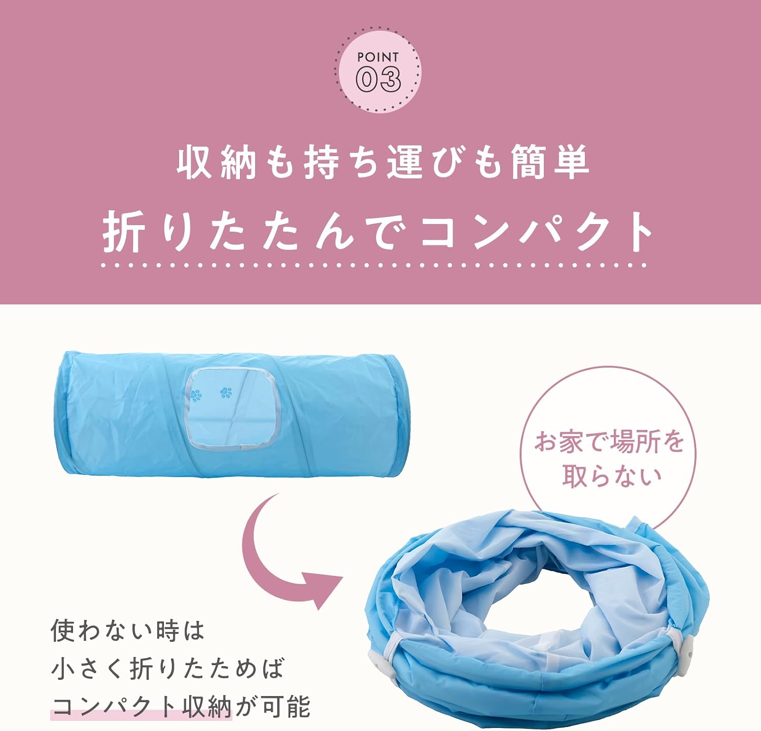 Detalle de 猫壱 キャットトンネル 木目柄の猫用おもちゃ、カシャカシャ素材・小窓付き・折りたたみ式